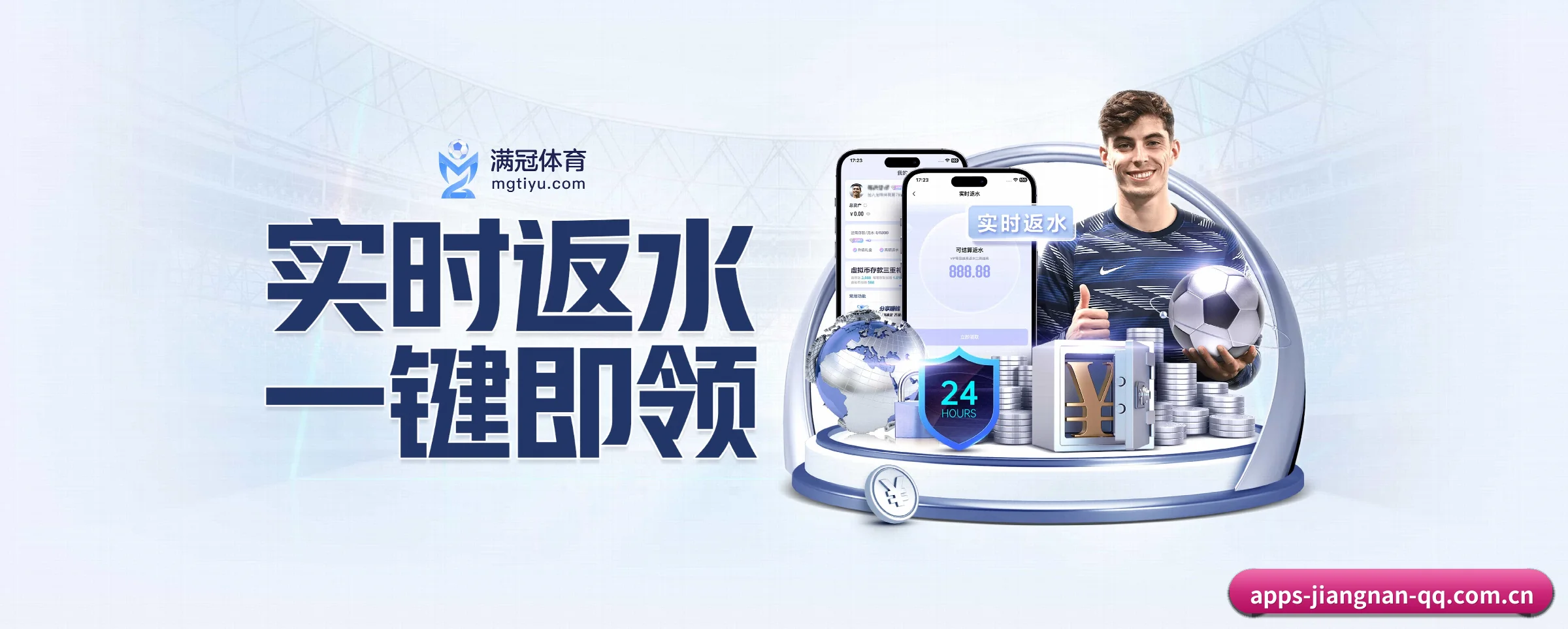 版图扩张